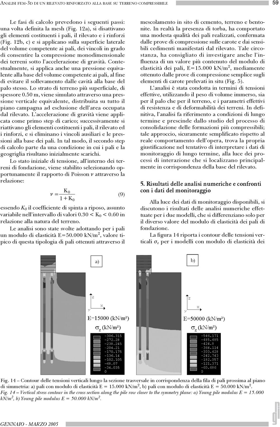 12b, c) e si applicano sulla superficie laterale del volume competente ai pali, dei vincoli in grado di consentire la compressione monodimensionale dei terreni sotto l accelerazione di gravità.