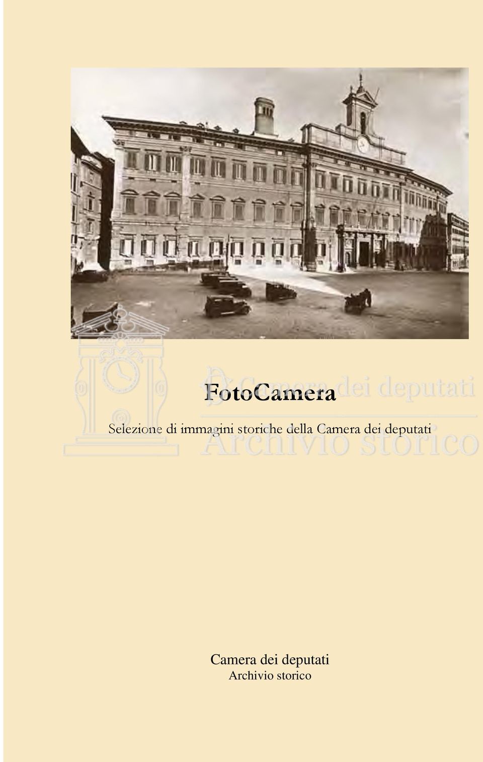 Camera dei deputati