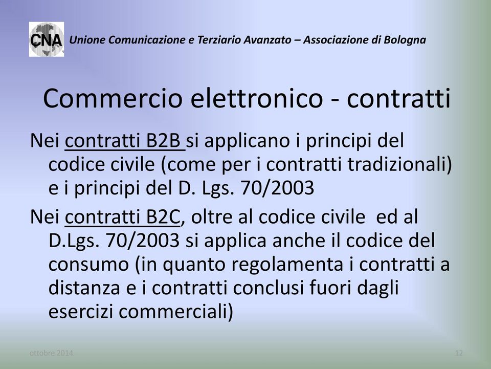 70/2003 Nei contratti B2C, oltre al codice civile ed al D.Lgs.