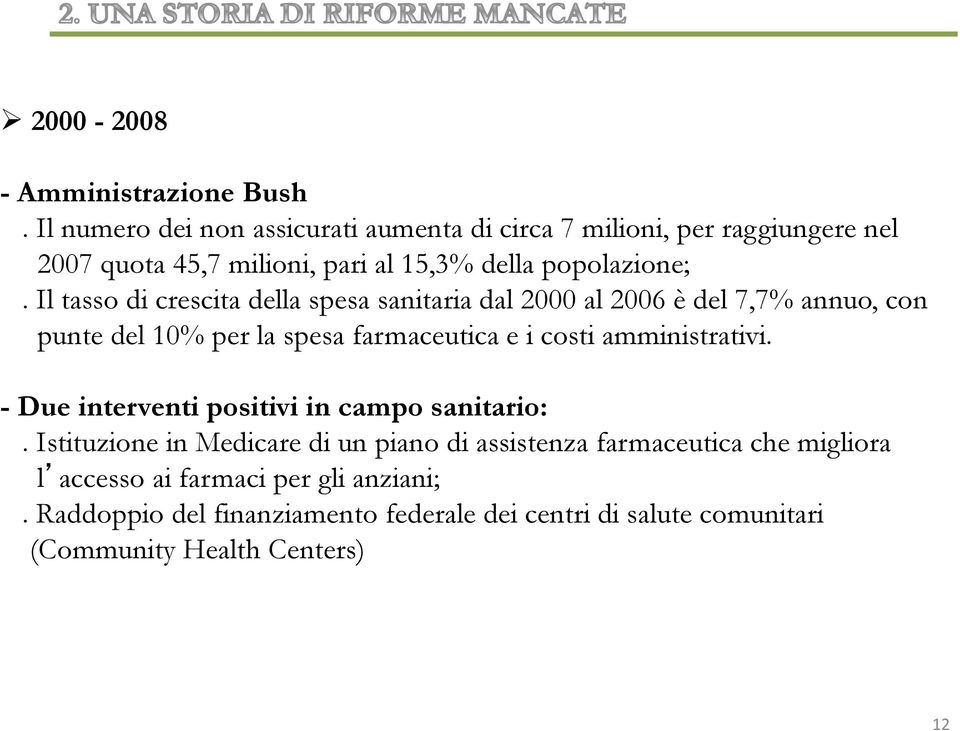 Il tasso di crescita della spesa sanitaria dal 2000 al 2006 è del 7,7% annuo, con punte del 10% per la spesa farmaceutica e i costi