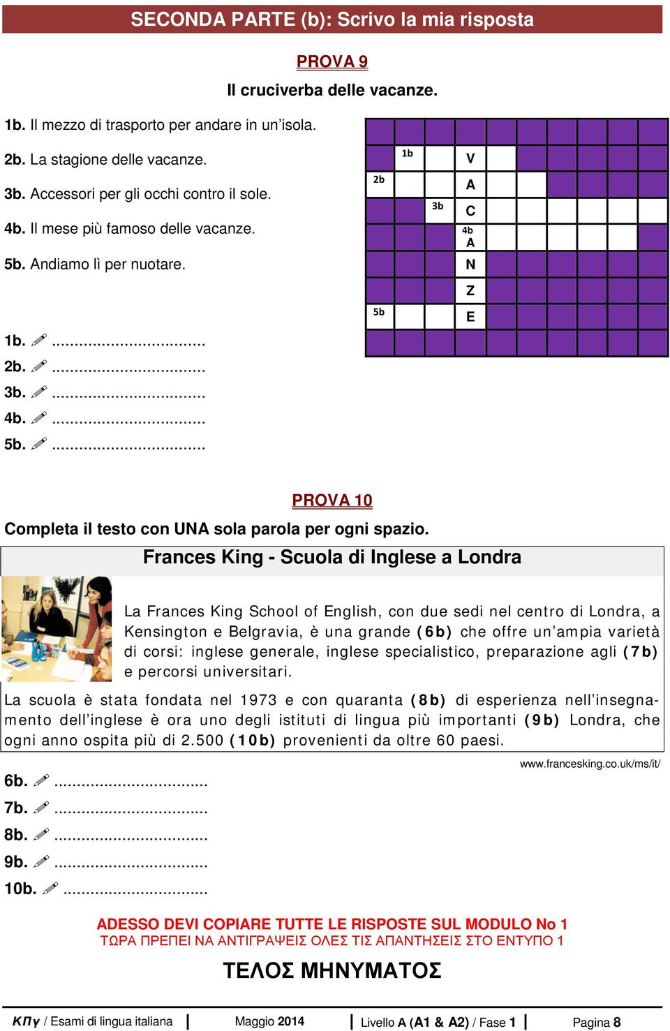 Frances King - Scuola di Inglese a Londra La Frances King School of English, con due sedi nel centro di Londra, a Kensington e Belgravia, è una grande (6b) che offre un ampia varietà di corsi: