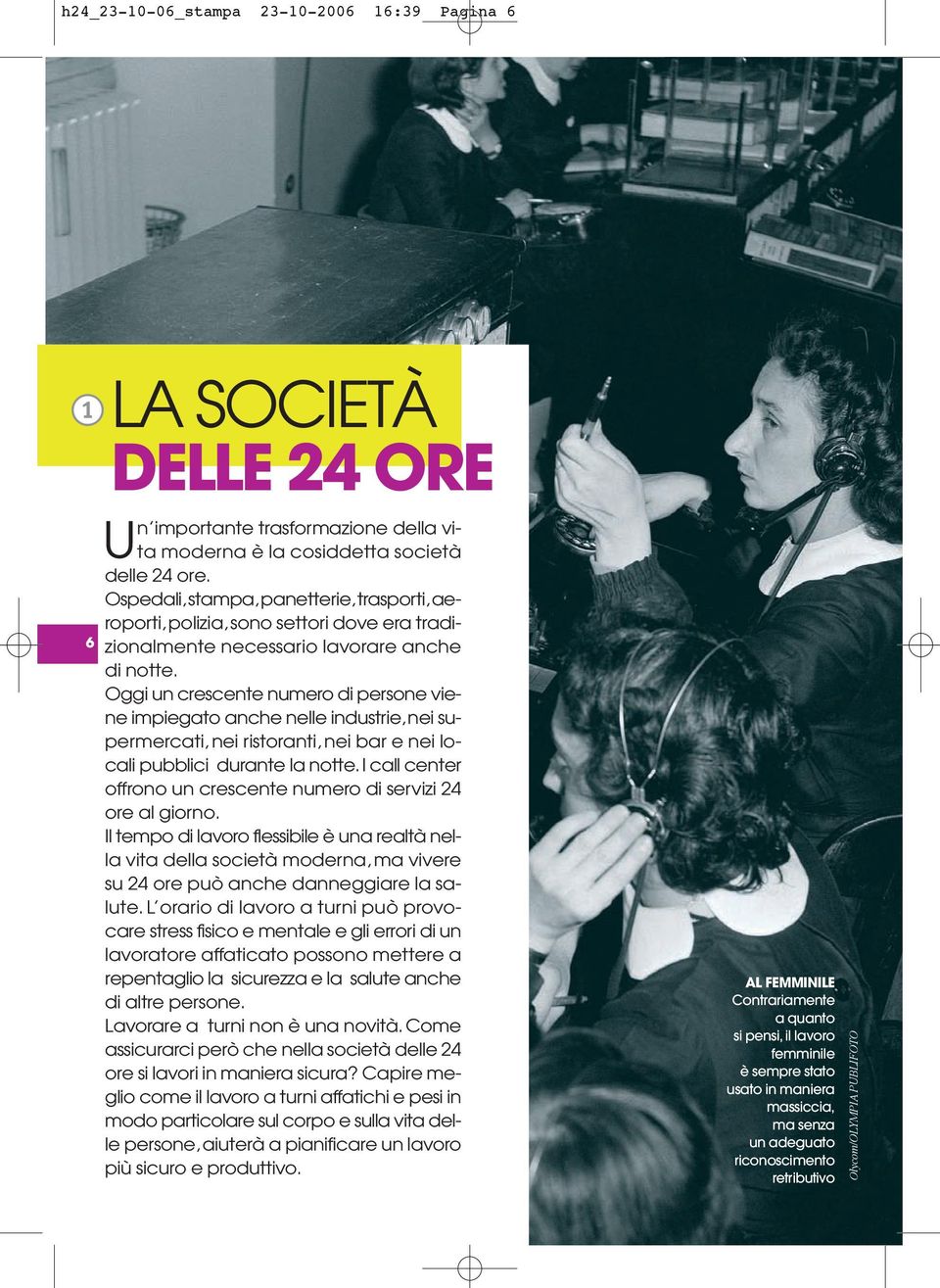 Oggi un crescente numero di persone viene impiegato anche nelle industrie,nei supermercati, nei ristoranti, nei bar e nei locali pubblici durante la notte.