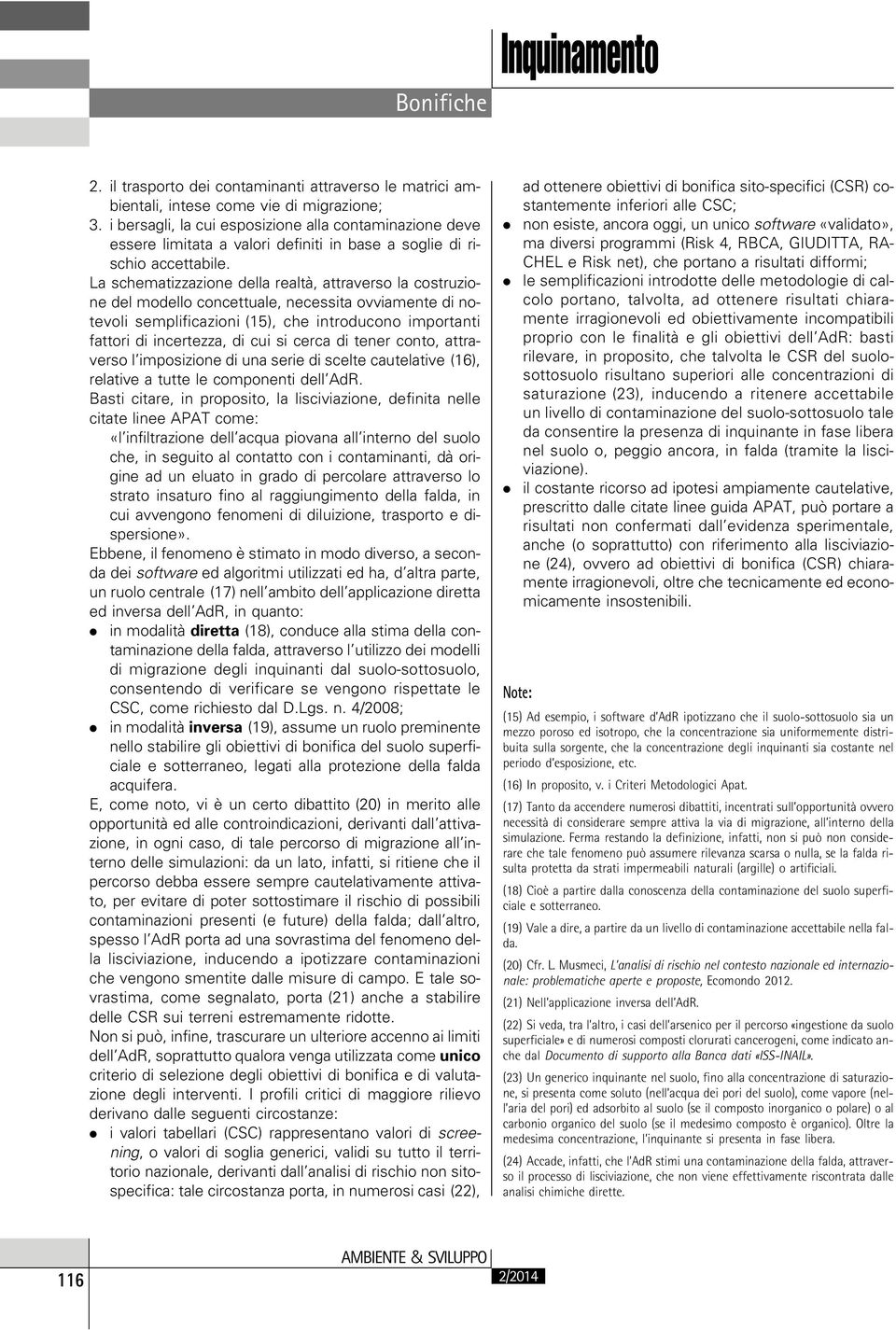 La schematizzazione della realtà, attraverso la costruzione del modello concettuale, necessita ovviamente di notevoli semplificazioni (15), che introducono importanti fattori di incertezza, di cui si