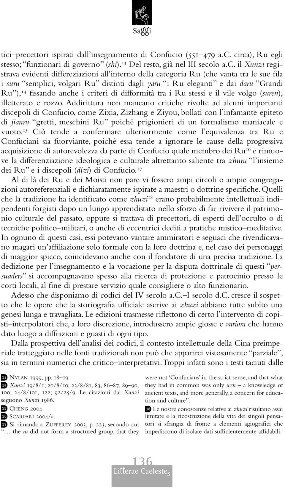 all interno della categoria Ru (che vanta tra le sue fila i suru semplici, volgari Ru distinti dagli yaru i Ru eleganti e dai daru Grandi Ru ), 14 fissando anche i criteri di difformità tra i Ru