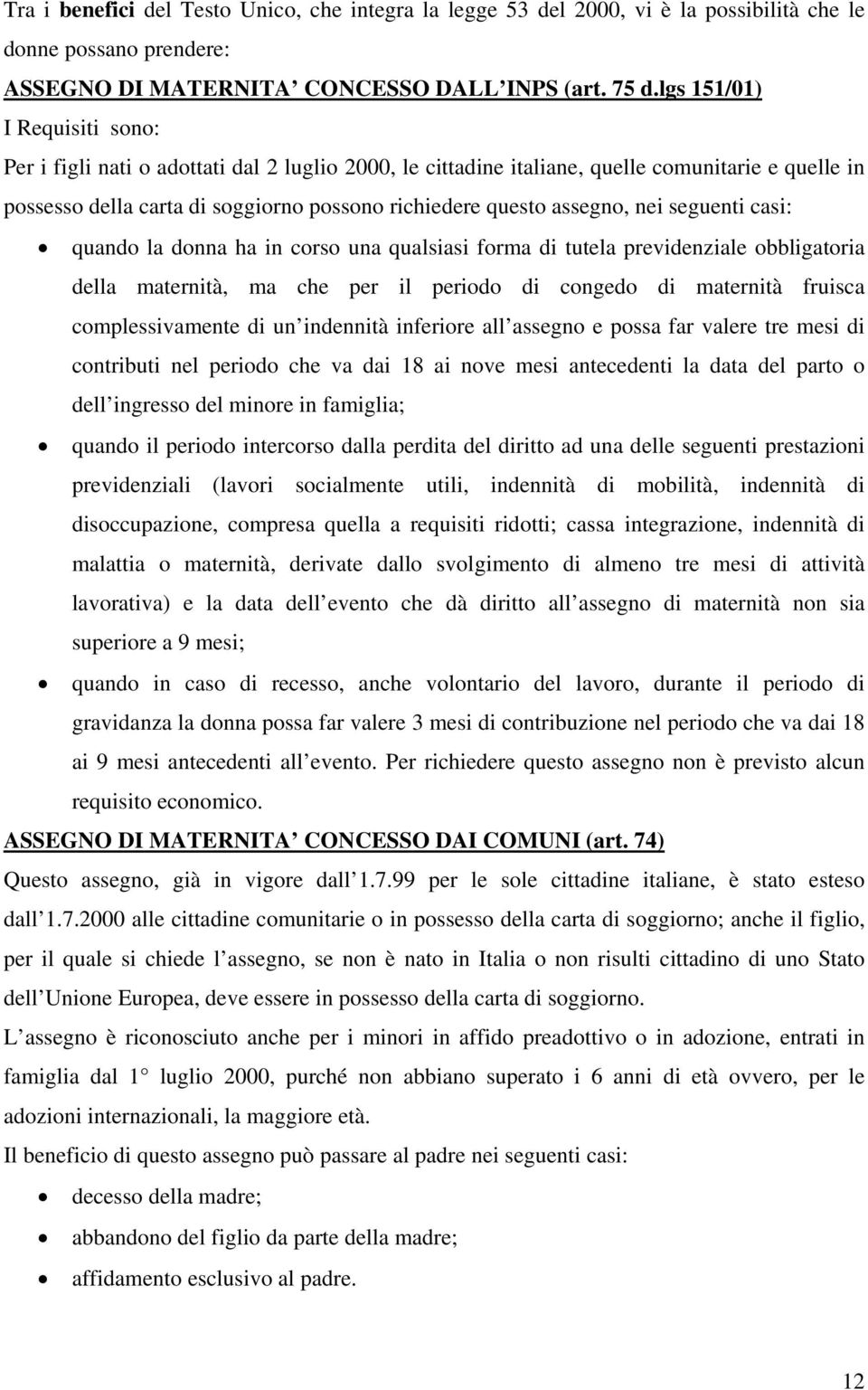 nei seguenti casi: quando la donna ha in corso una qualsiasi forma di tutela previdenziale obbligatoria della maternità, ma che per il periodo di congedo di maternità fruisca complessivamente di un