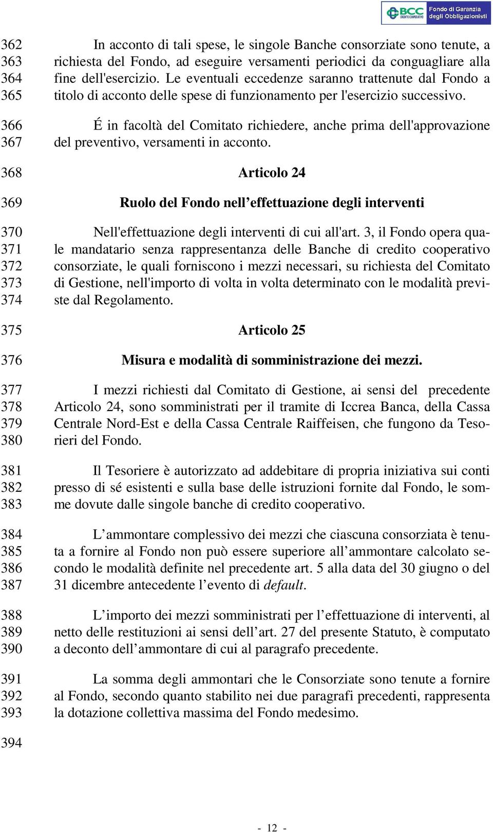 Le eventuali eccedenze saranno trattenute dal Fondo a titolo di acconto delle spese di funzionamento per l'esercizio successivo.