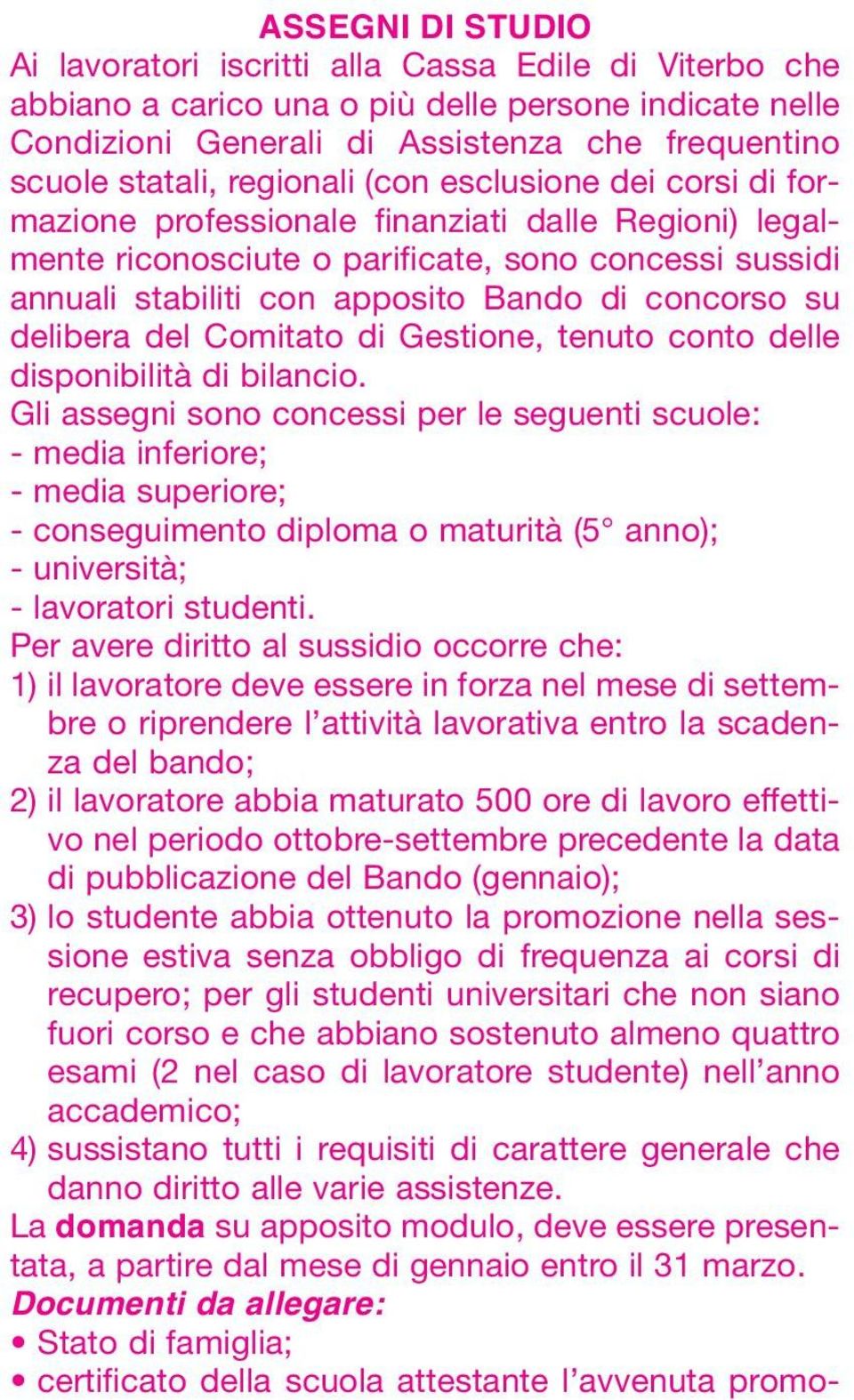 su delibera del Comitato di Gestione, tenuto conto delle disponibilità di bilancio.