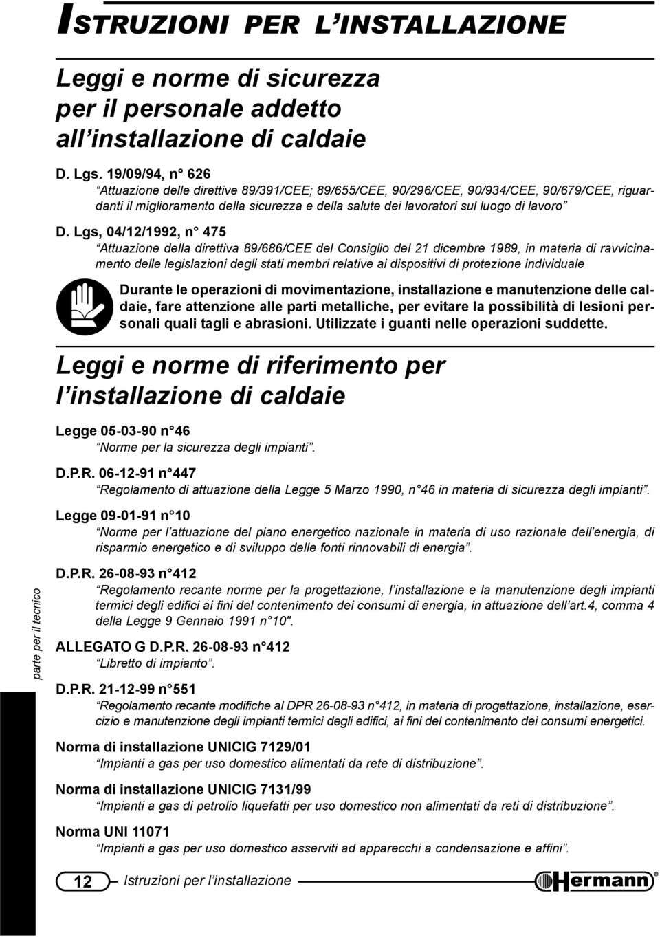 Lgs, 04/12/1992, n 475 Attuazione della direttiva 89/686/CEE del Consiglio del 21 dicembre 1989, in materia di ravvicinamento delle legislazioni degli stati membri relative ai dispositivi di