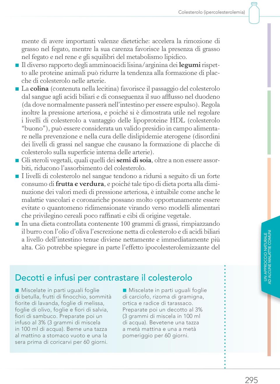 La colina (contenuta nella lecitina) favorisce il passaggio del colesterolo dal sangue agli acidi biliari e di conseguenza il suo afflusso nel duodeno (da dove normalmente passerà nell intestino per