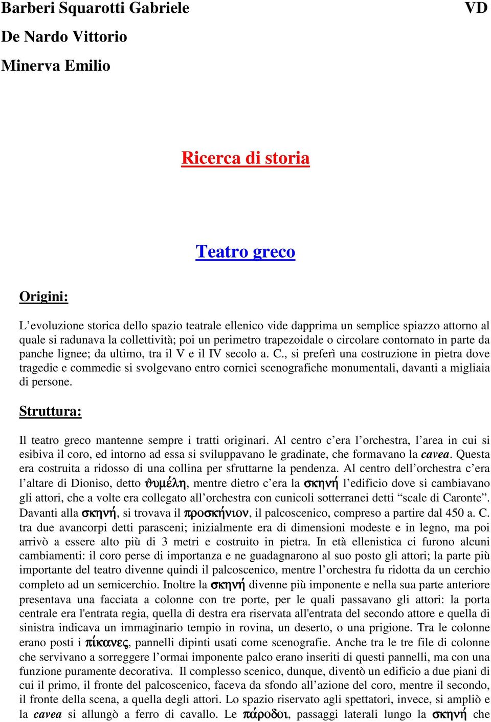 , si preferì una costruzione in pietra dove tragedie e commedie si svolgevano entro cornici scenografiche monumentali, davanti a migliaia di persone.