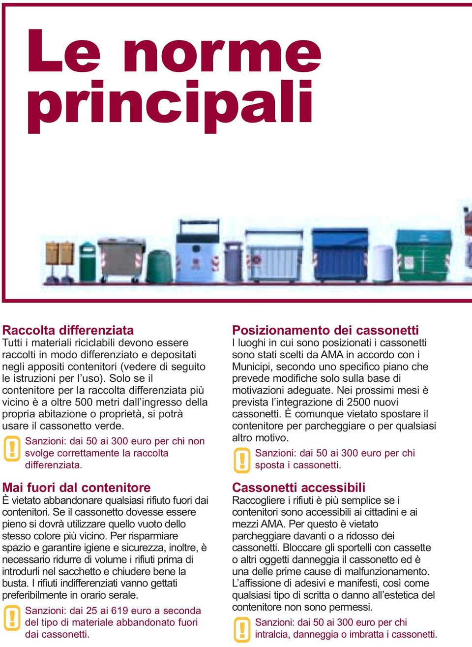 Sanzioni: dai 50 ai 300 euro per chi non svolge correttamente la raccolta differenziata. Mai fuori dal contenitore È vietato abbandonare qualsiasi rifiuto fuori dai contenitori.