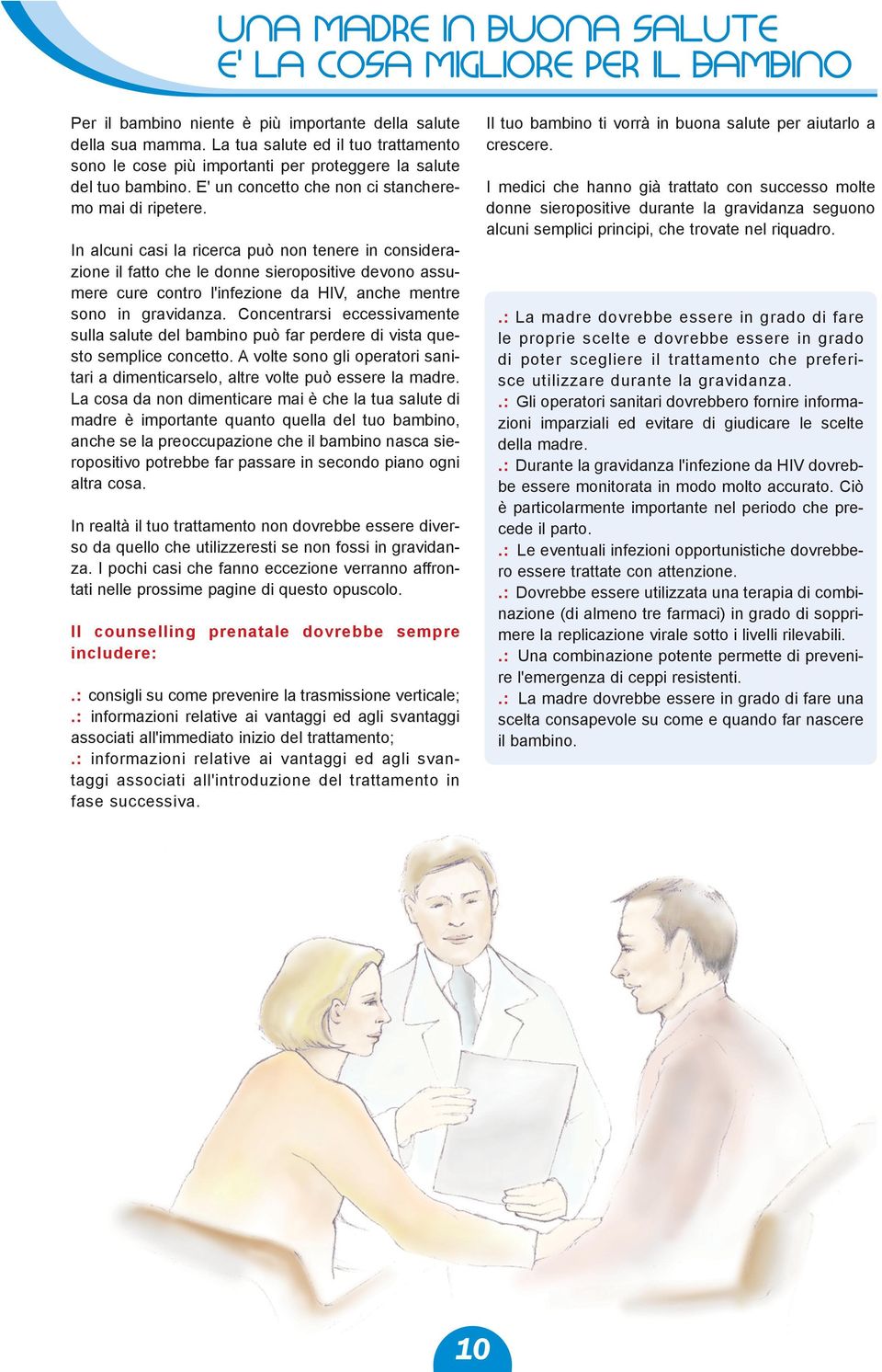 In alcuni casi la ricerca può non tenere in considerazione il fatto che le donne sieropositive devono assumere cure contro l'infezione da HIV, anche mentre sono in gravidanza.