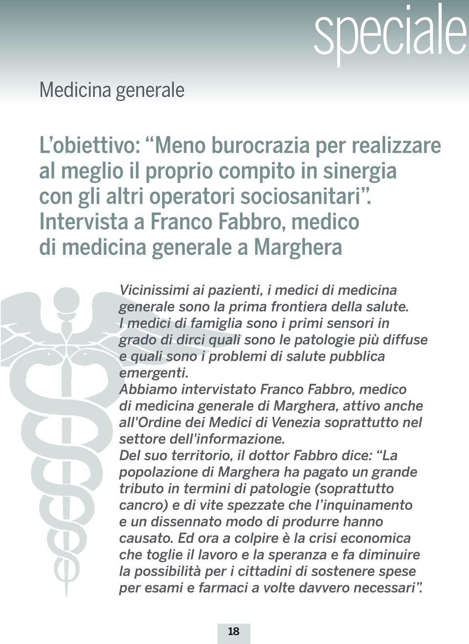 I medici di famiglia sono i primi sensori in grado di dirci quali sono le patologie più diffuse e quali sono i problemi di salute pubblica emergenti.