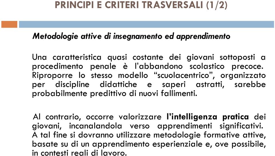 Riproporre lo stesso modello scuolacentrico, organizzato per discipline didattiche e saperi astratti, sarebbe probabilmente predittivo di nuovi fallimenti.