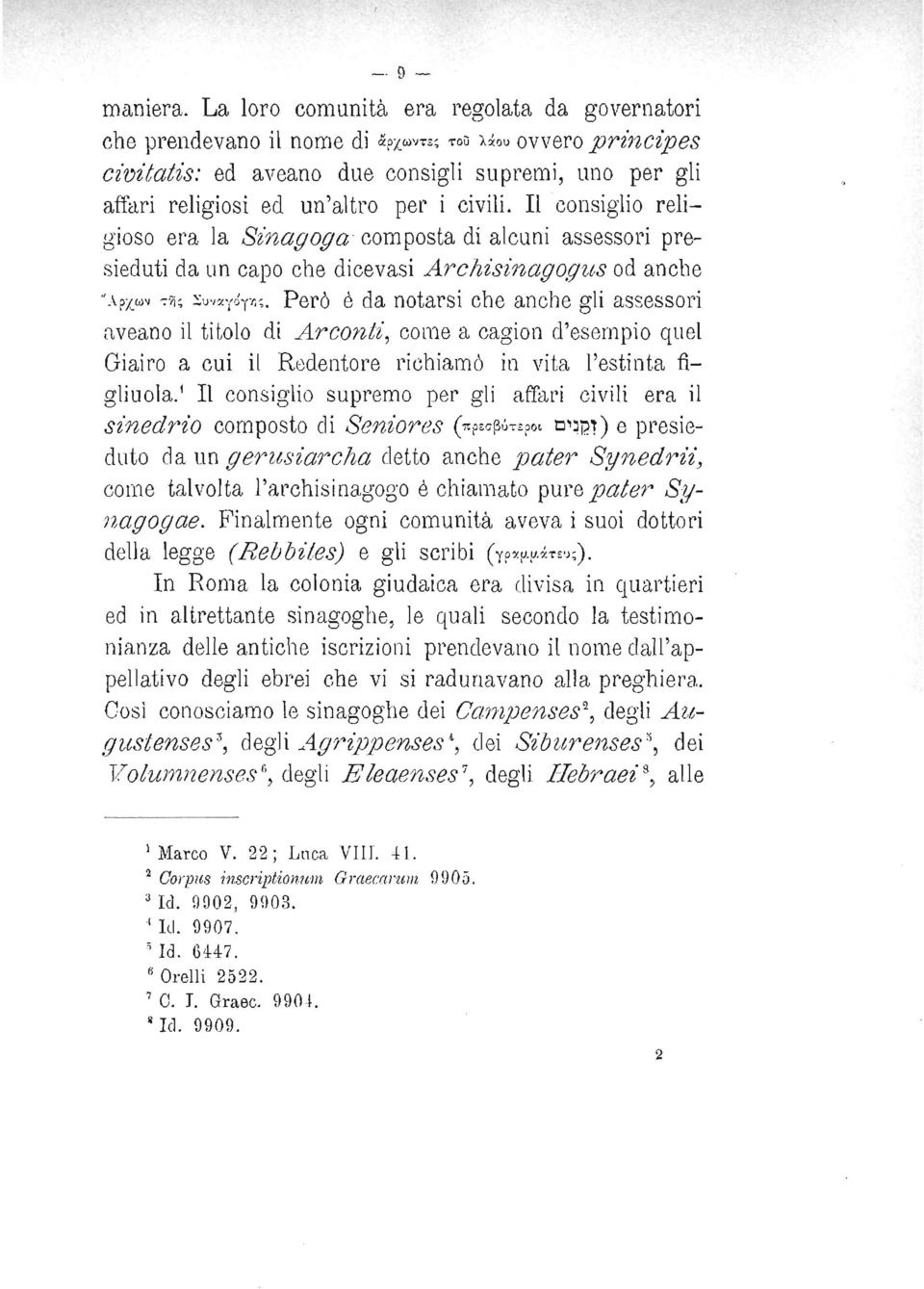 Il consiglio religioso era la Sinagoga composta di alcuni assessori presieduti da un capo che dicevasi Archisinagogus od anche 'Ap/cov T«U suvayo'y*);.