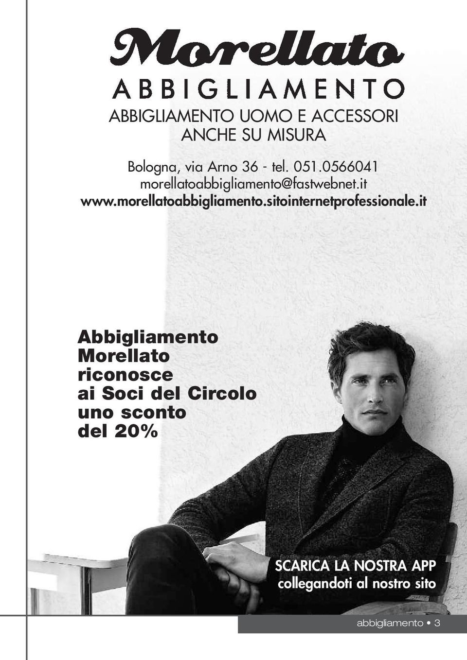 it Abbigliamento Morellato riconosce ai Soci del Circolo uno sconto del 20%