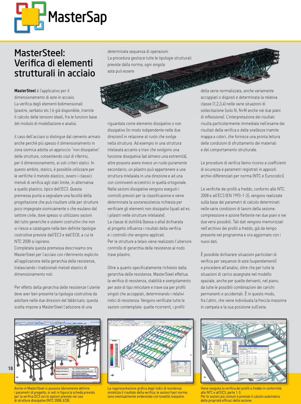 La verifica degli elementi bidimensionali (piastre, serbatoi etc.) è già disponibile, tramite il calcolo delle tensioni ideali, fra le funzioni base del modulo di modellazione e analisi.