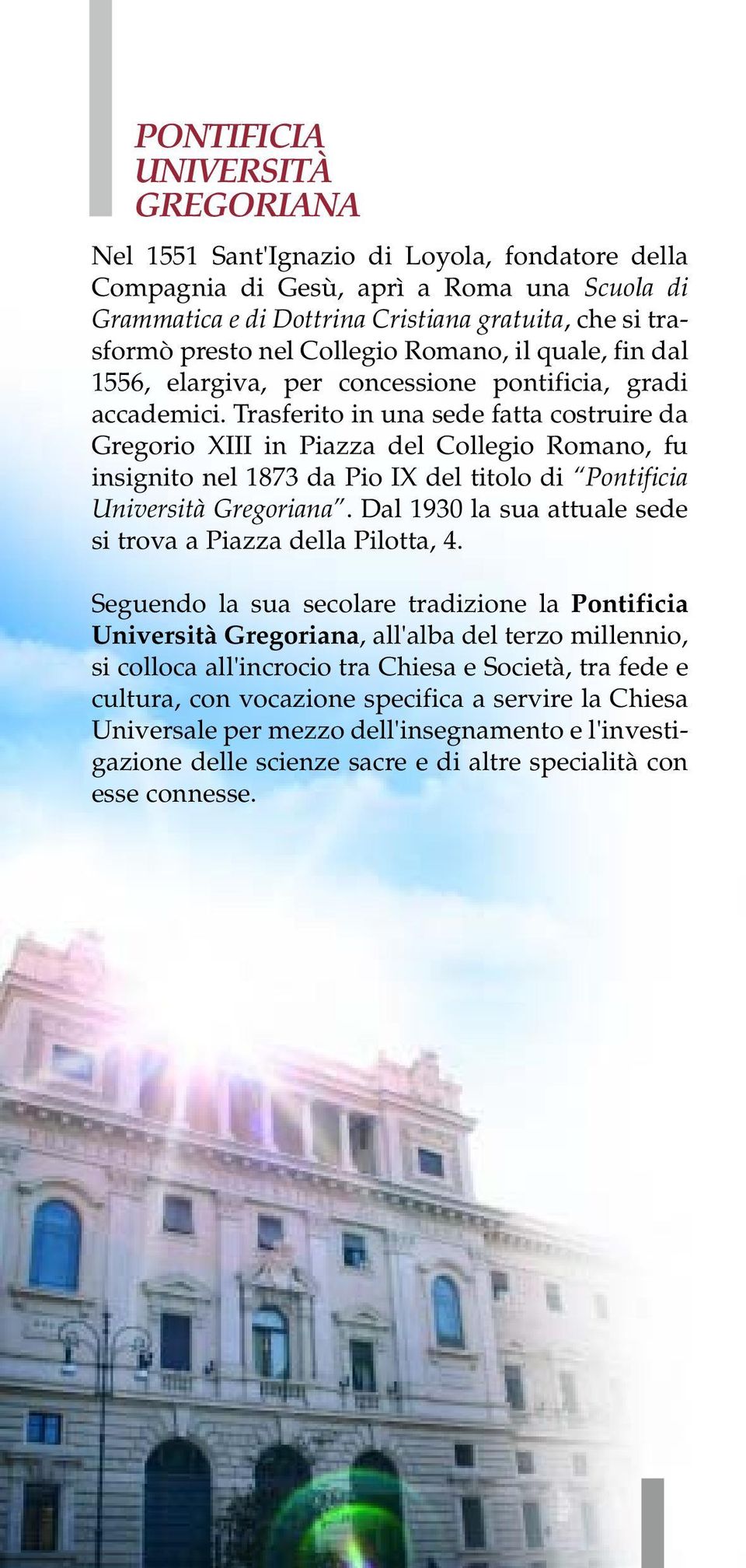 Trasferito in una sede fatta costruire da Gregorio XIII in Piazza del Collegio Romano, fu insignito nel 1873 da Pio IX del titolo di Pontificia Università Gregoriana.