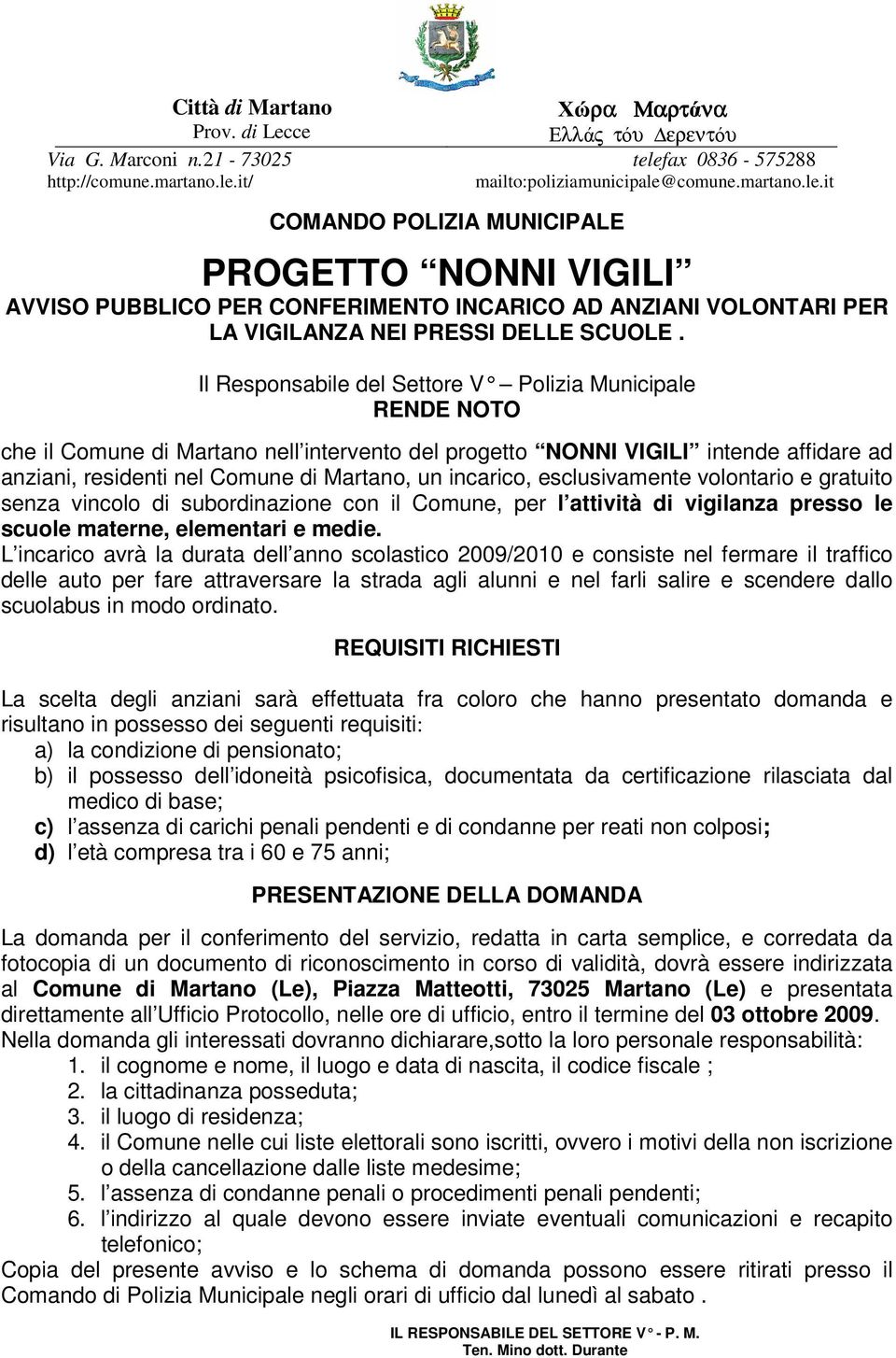 Il Responsabile del Settore V Polizia Municipale RENDE NOTO che il Comune di Martano nell intervento del progetto NONNI VIGILI intende affidare ad anziani, residenti nel Comune di Martano, un