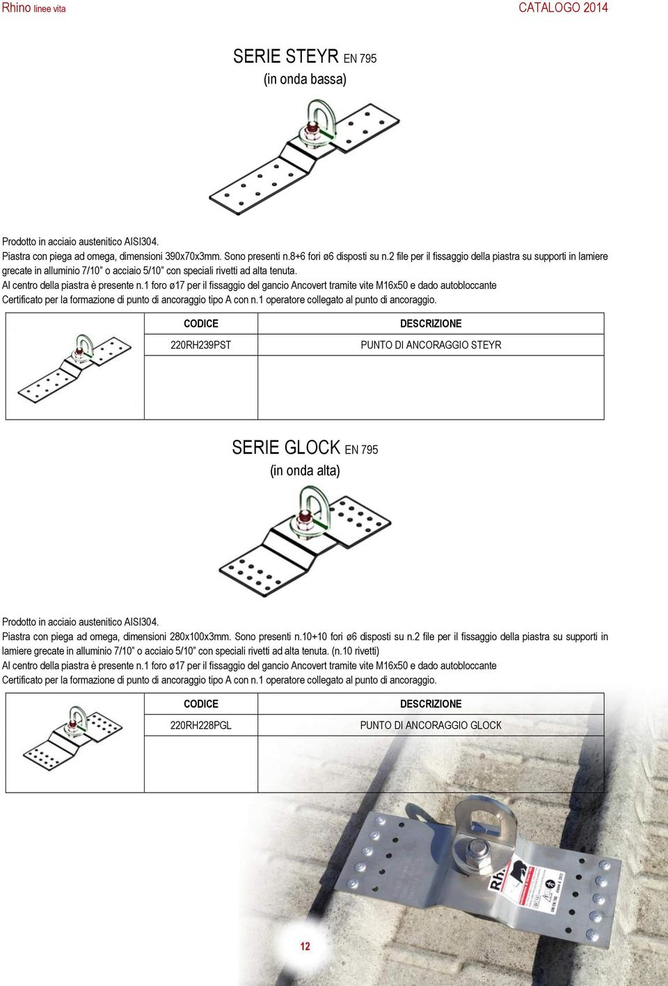 1 foro ø17 per il fissaggio del gancio Ancovert tramite vite M16x50 e dado autobloccante Certificato per la formazione di punto di ancoraggio tipo A con n.1 operatore collegato al punto di ancoraggio.