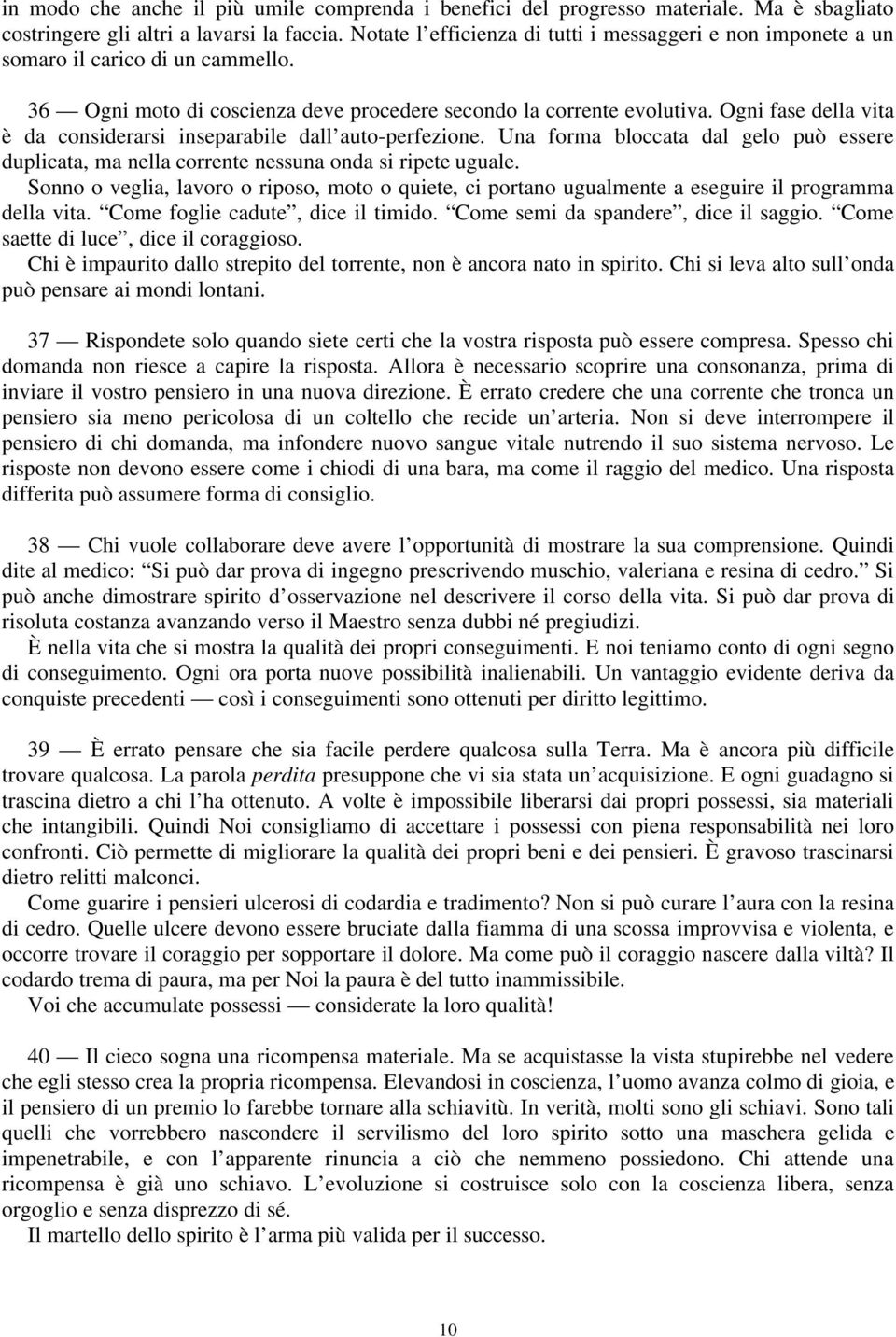 Ogni fase della vita è da considerarsi inseparabile dall auto-perfezione. Una forma bloccata dal gelo può essere duplicata, ma nella corrente nessuna onda si ripete uguale.