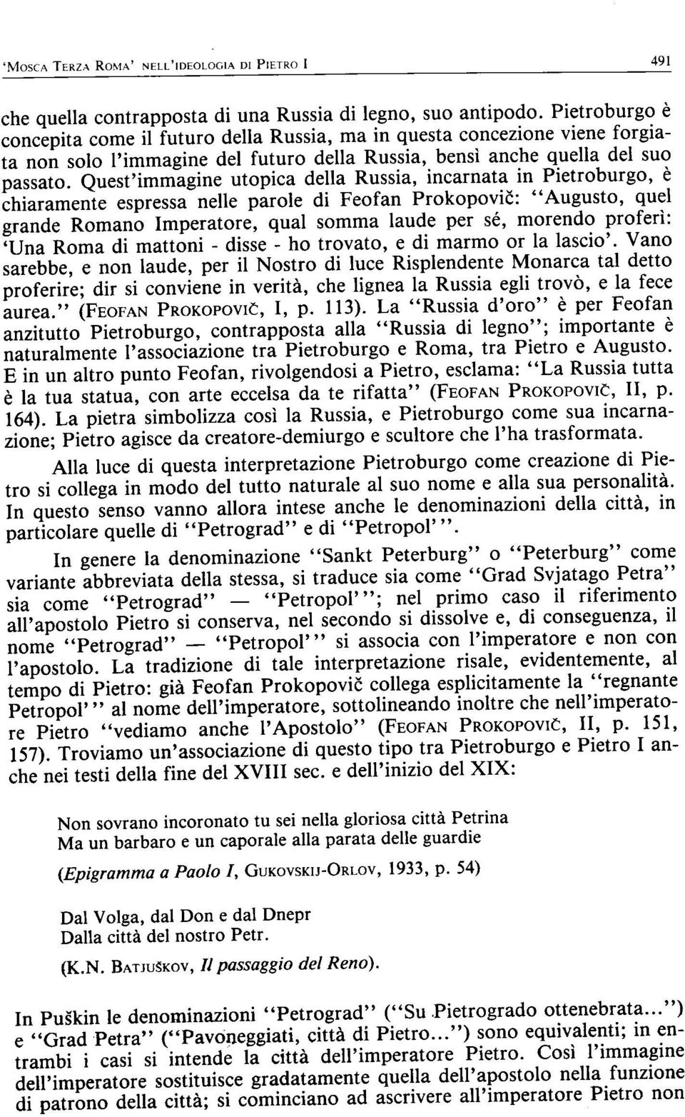 Quest'immagine utopica della Russia, incarnata in Pietroburgo, è chiaramente espressa nelle parole di Feofan Prokopovie": "Augusto, quel grande Romano Imperatore, qual somma laude per sé, morendo