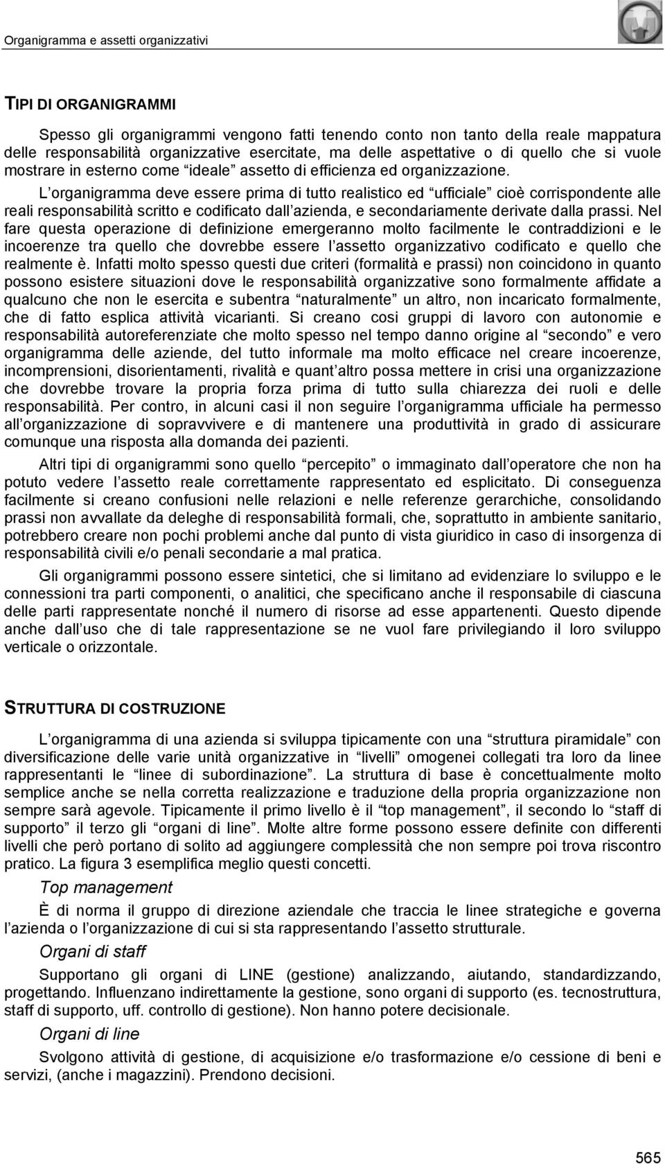 L organigramma deve essere prima di tutto realistico ed ufficiale cioè corrispondente alle reali responsabilità scritto e codificato dall azienda, e secondariamente derivate dalla prassi.