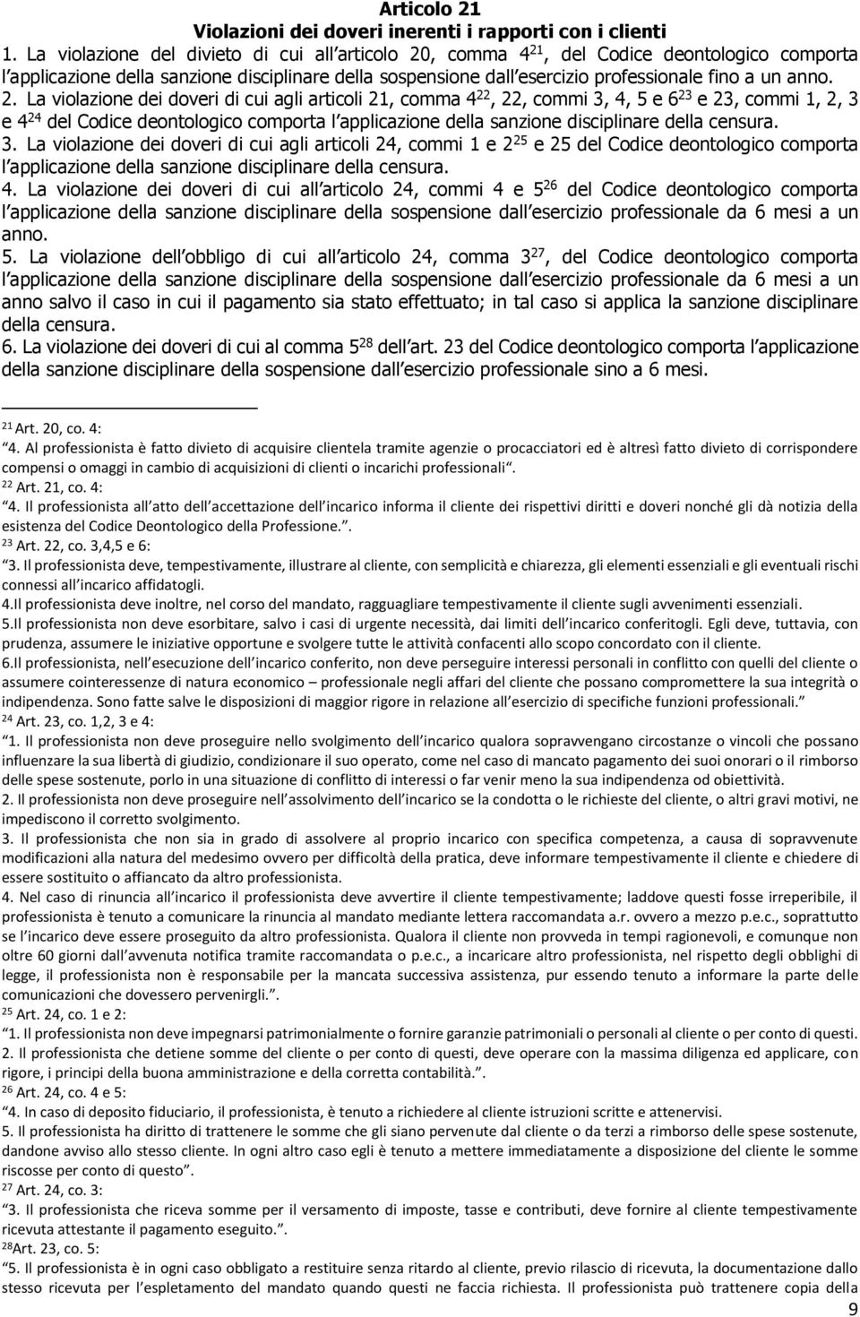 2. La violazione dei doveri di cui agli articoli 21, comma 4 22, 22, commi 3, 4, 5 e 6 23 e 23, commi 1, 2, 3 e 4 24 del Codice deontologico comporta 3.