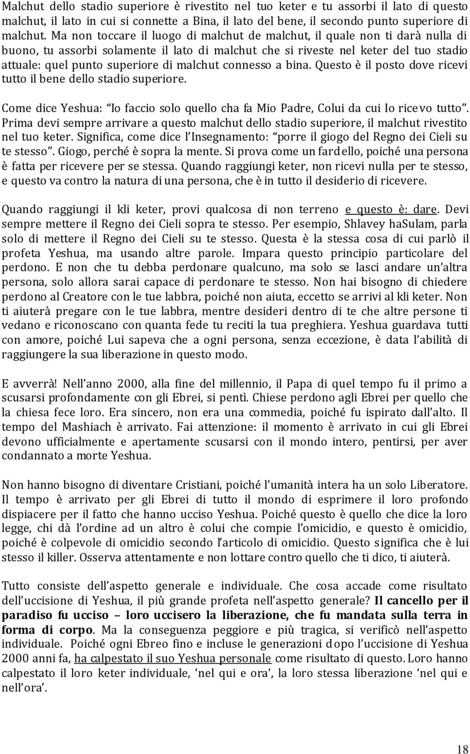 malchut connesso a bina. Questo è il posto dove ricevi tutto il bene dello stadio superiore. Come dice Yeshua: Io faccio solo quello cha fa Mio Padre, Colui da cui Io ricevo tutto.