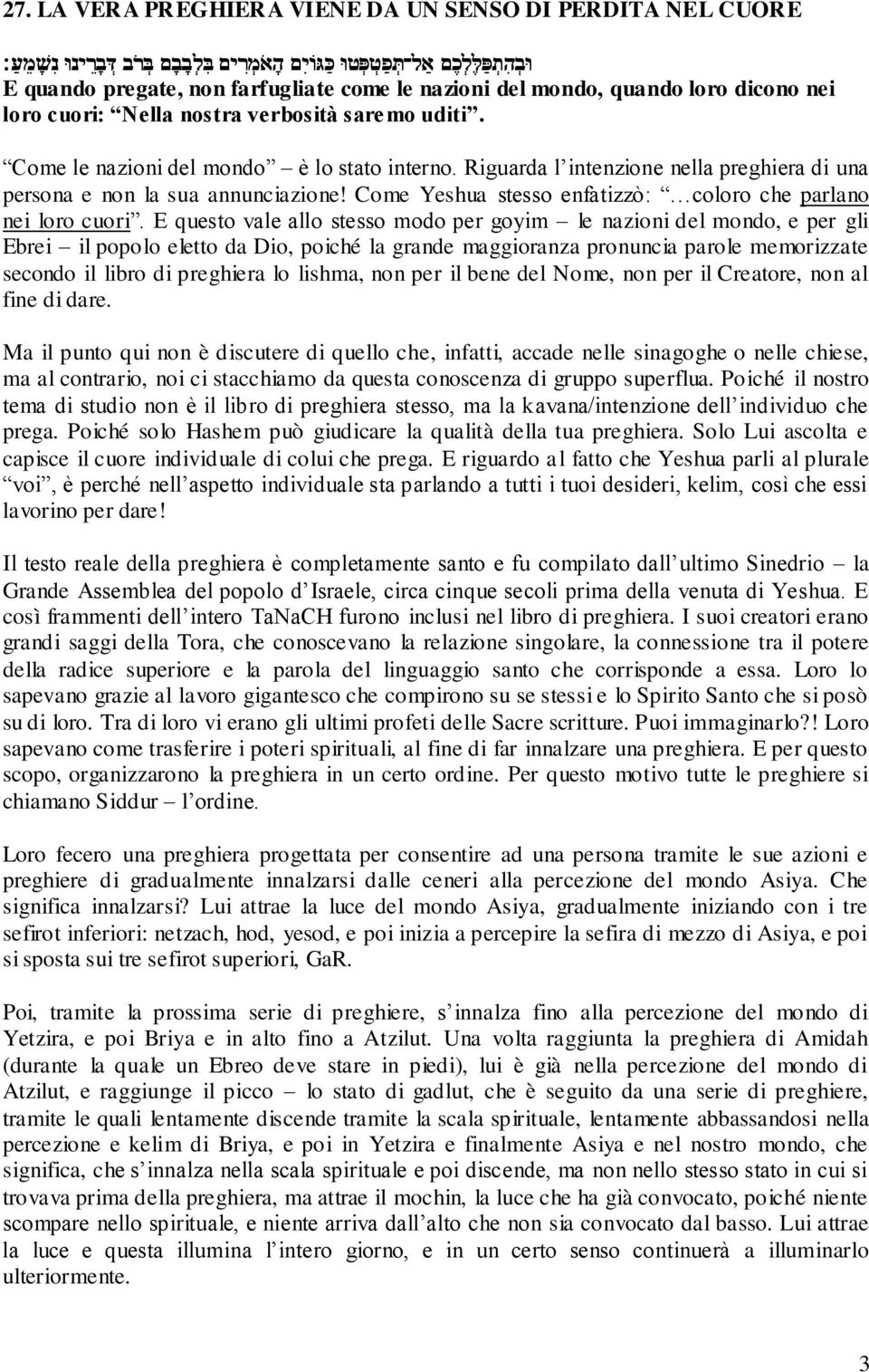 Riguarda l intenzione nella preghiera di una persona e non la sua annunciazione! Come Yeshua stesso enfatizzò: coloro che parlano nei loro cuori.