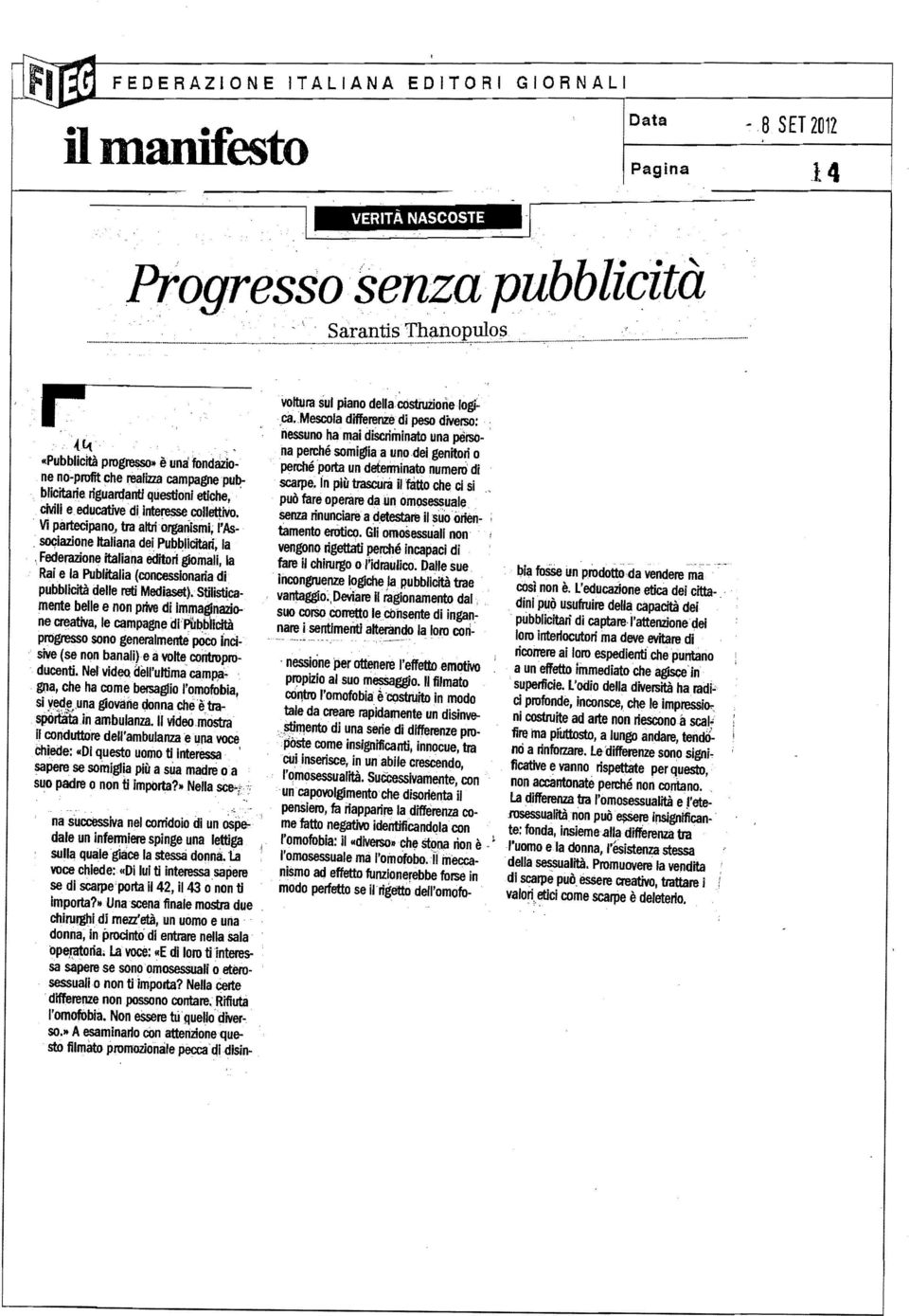 federazione italiana editori gromali, la Rai e la Publitalia (concessionaria di pubblicità delle reti Medii'lset).