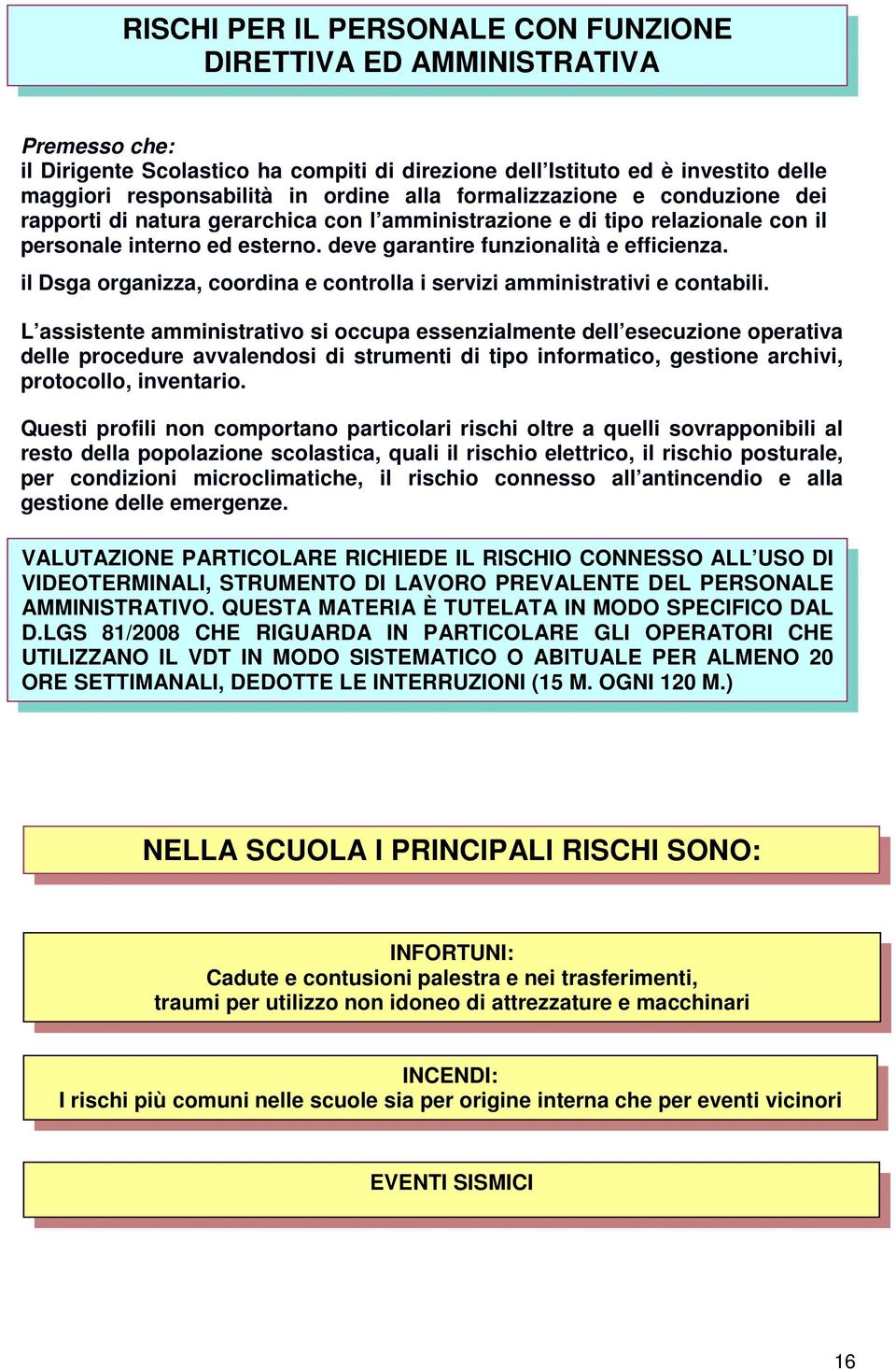 il Dsga organizza, coordina e controlla i servizi amministrativi e contabili.