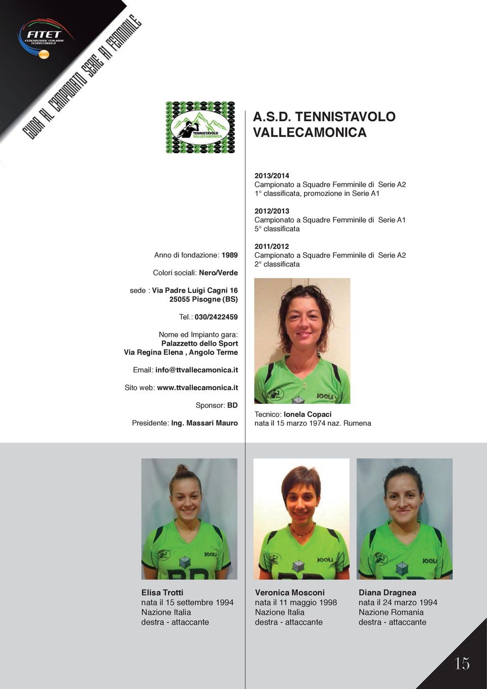 sociali: Nero/Verde 2011/2012 Campionato a Squadre Femminile di Serie A2 2 classificata sede : Via Padre Luigi Cagni 16 25055 Pisogne (BS) Tel.