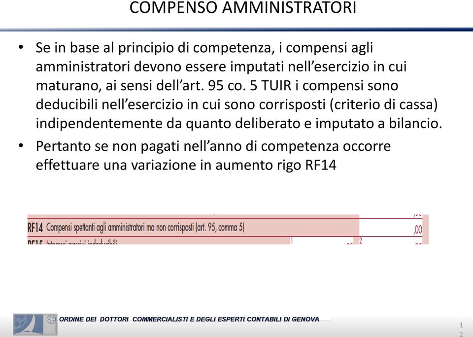 5 TUIR i compensi sono deducibili nell esercizio in cui sono corrisposti (criterio di cassa)