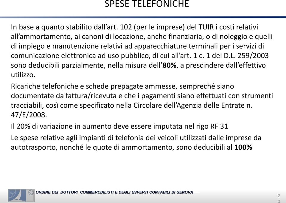 i servizi di comunicazione elettronica ad uso pubblico, di cui all art. 1 c. 1 del D.L. 259/2003 sono deducibili parzialmente, nella misura dell 80%, a prescindere dall effettivo utilizzo.