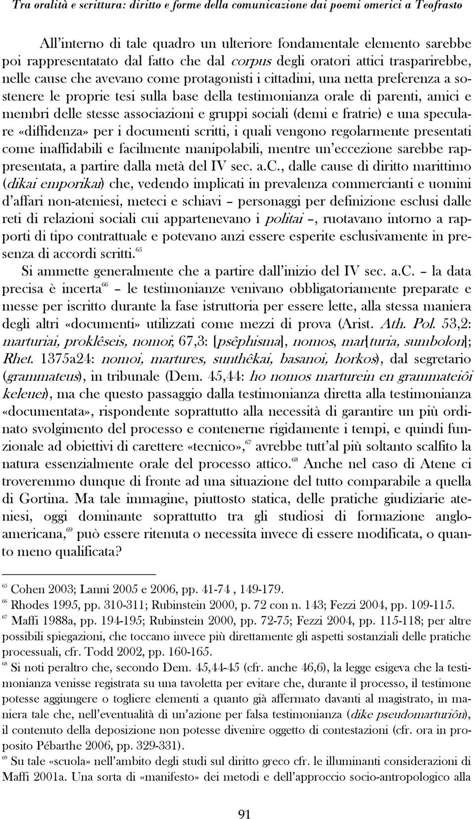 amici e membri delle stesse associazioni e gruppi sociali (demi e fratrie) e una speculare «diffidenza» per i documenti scritti, i quali vengono regolarmente presentati come inaffidabili e facilmente