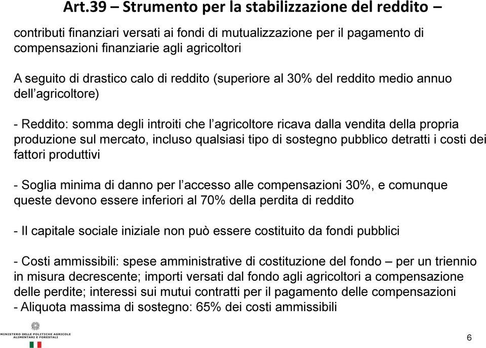 tipo di sostegno pubblico detratti i costi dei fattori produttivi - Soglia minima di danno per l accesso alle compensazioni 30%, e comunque queste devono essere inferiori al 70% della perdita di