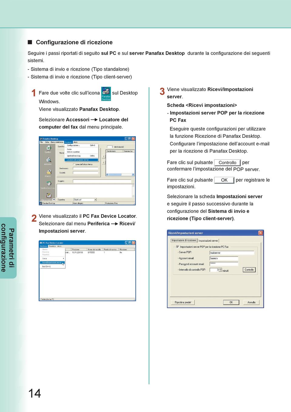 Selezionare Accessori Locatore del computer del fax dal menu principale. Viene visualizzato Ricevi/Impostazioni server.