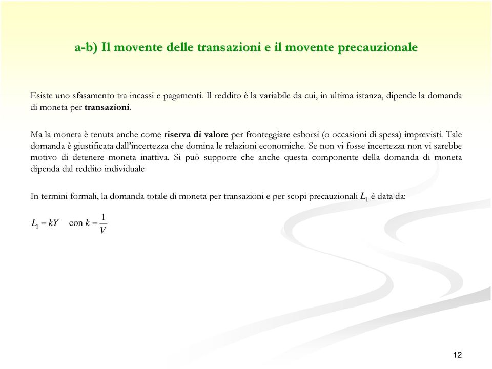 Ma la moneta è tenuta anche come riserva di valore per fronteggiare esborsi (o occasioni di spesa) imprevisti.