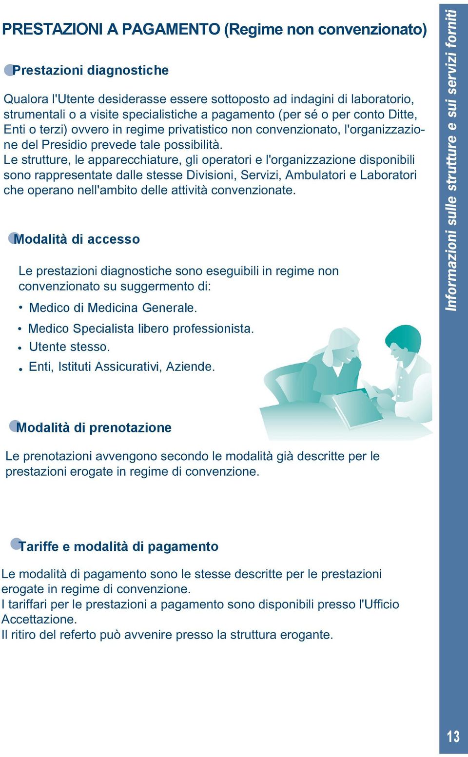 Le strutture, le apparecchiature, gli operatori e l'organizzazione disponibili sono rappresentate dalle stesse Divisioni, Servizi, Ambulatori e Laboratori che operano nell'ambito delle attività