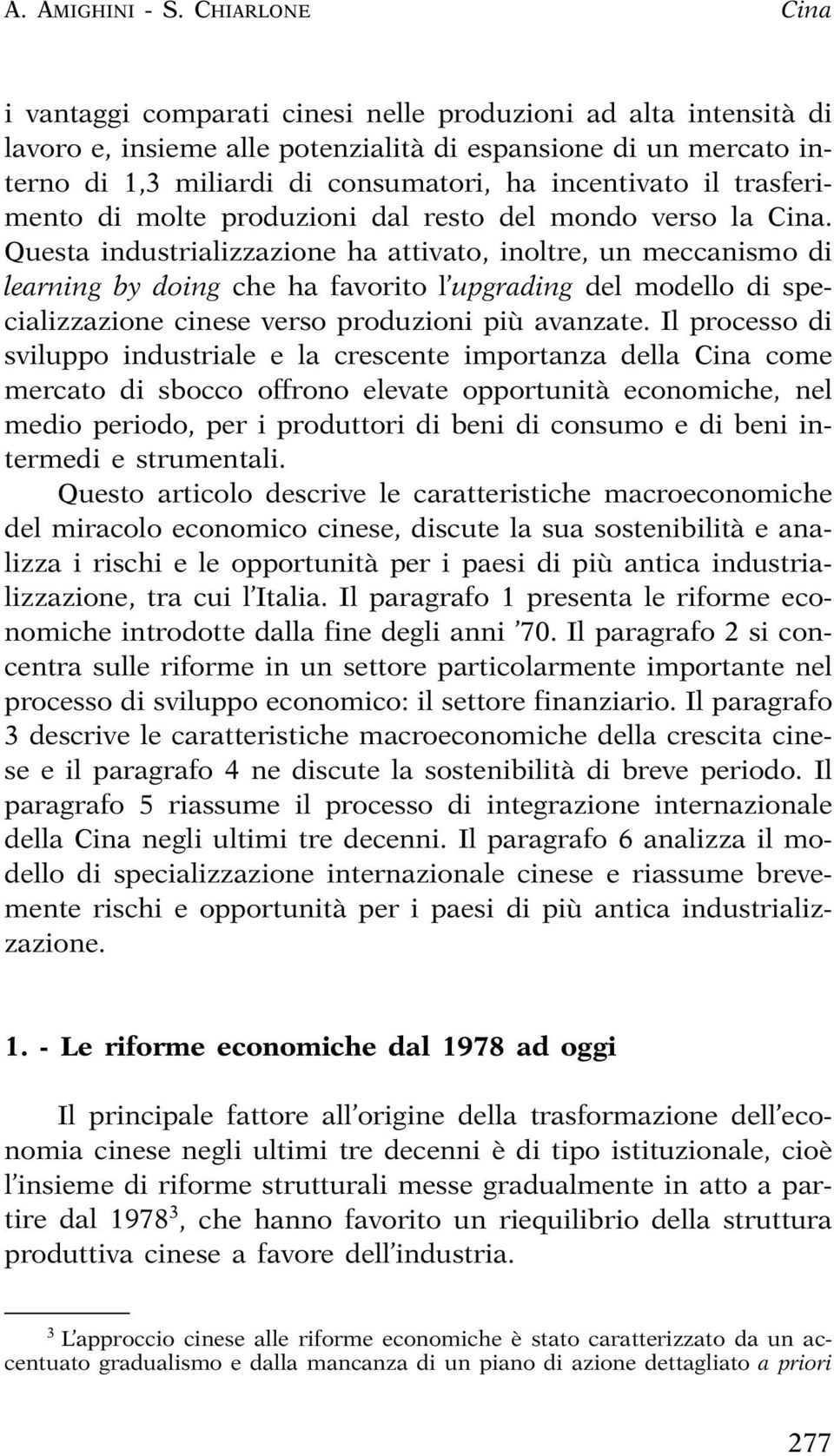 il trasferimento di molte produzioni dal resto del mondo verso la Cina.