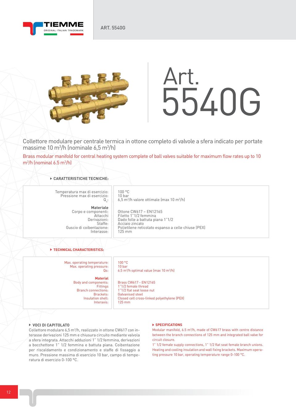 complete of ball valves suitable for maximum flow rates up to 10 m 3 /h (nominal 6.