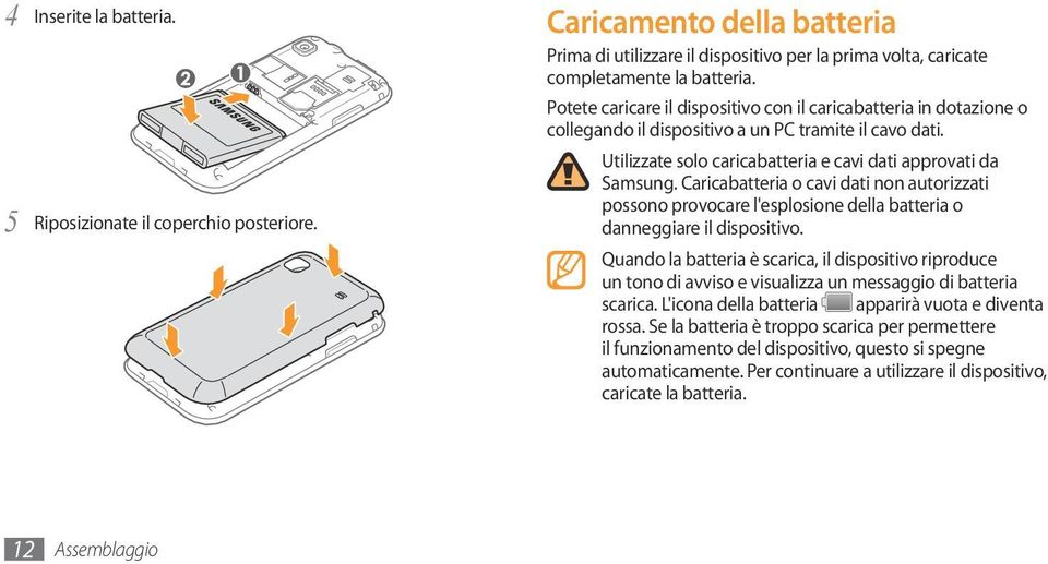 Caricabatteria o cavi dati non autorizzati possono provocare l'esplosione della batteria o danneggiare il dispositivo.