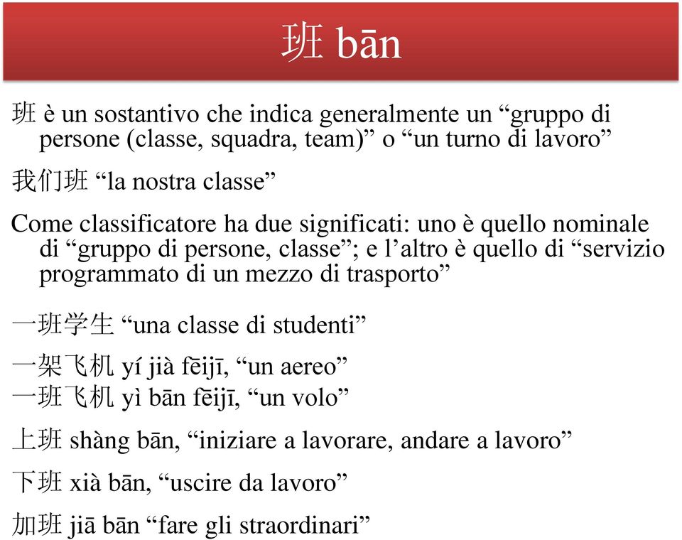 di servizio programmato di un mezzo di trasporto 一 班 学 生 una classe di studenti 一 架 飞 机 yí jià fēijī, un aereo 一 班 飞 机 yì bān