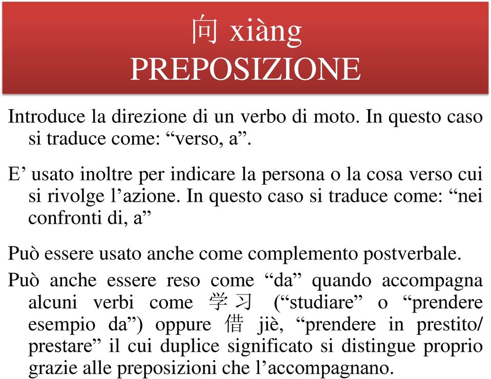 In questo caso si traduce come: nei confronti di, a Può essere usato anche come complemento postverbale.