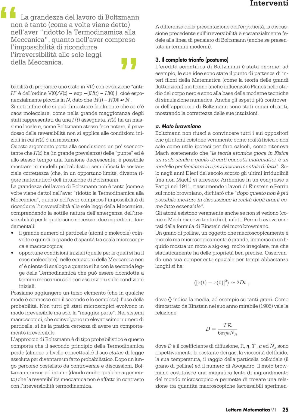 babilità di preparare uno stato in V(t) con evoluzione anti- H è dell ordine V(0)/V(t) ~ exp { H(t) H(0) }, cioè esponenzialmente piccola in N, dato che H(t) H(0) µ N.