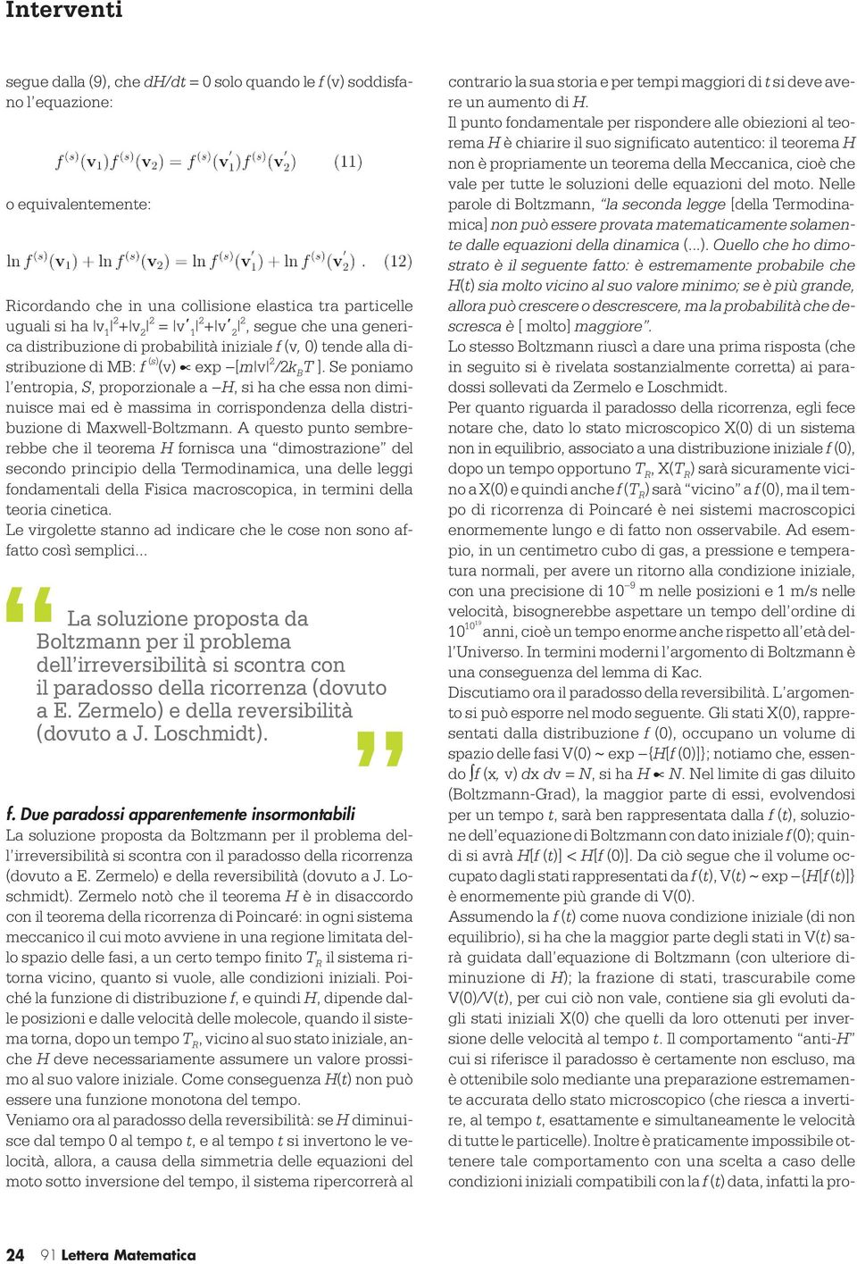 Se poniamo l entropia, S, proporzionale a H, si ha che essa non diminuisce mai ed è massima in corrispondenza della distribuzione di Maxwell-Boltzmann.