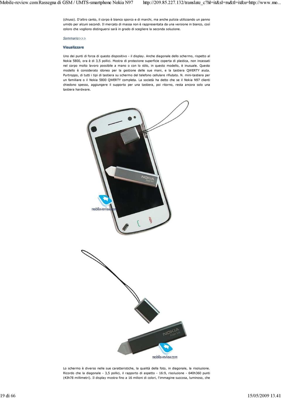 Sommario>>> Visualizzare Uno dei punti di forza di questo dispositivo - il display. Anche diagonale dello schermo, rispetto al Nokia 5800, ora è di 3,5 pollici.