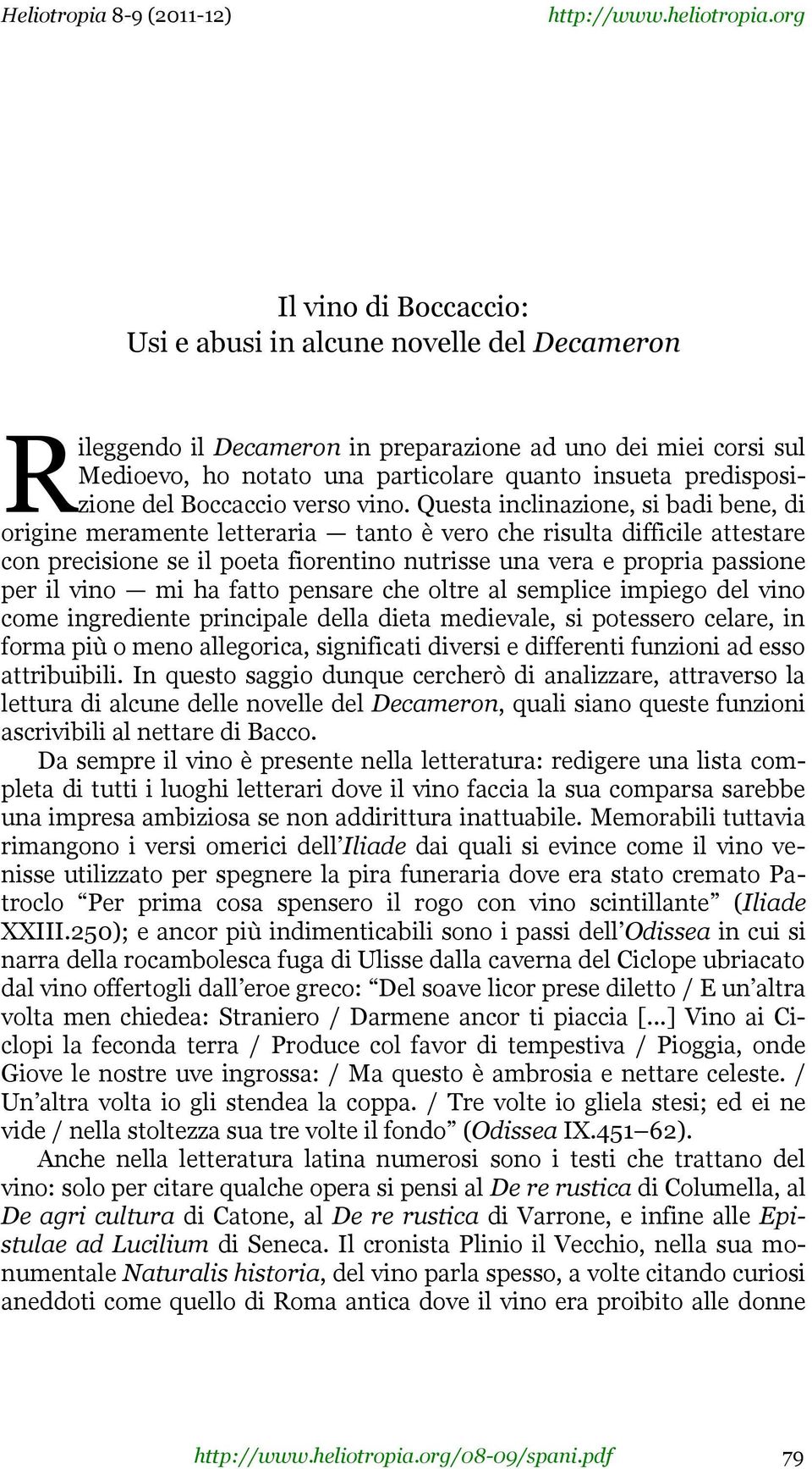 Questa inclinazione, si badi bene, di origine meramente letteraria tanto è vero che risulta difficile attestare con precisione se il poeta fiorentino nutrisse una vera e propria passione per il vino