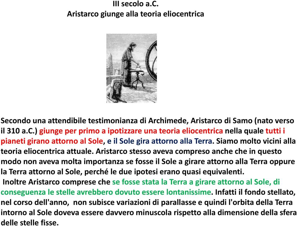 Aristarco stesso aveva compreso anche che in questo modo non aveva molta importanza se fosse il Sole a girare attorno alla Terra oppure la Terra attorno al Sole, perché le due ipotesi erano quasi